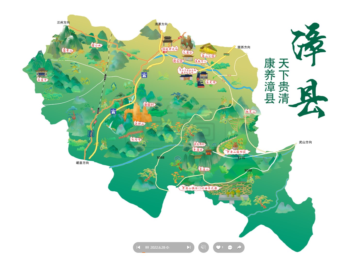 霍林郭勒漳县手绘地图
